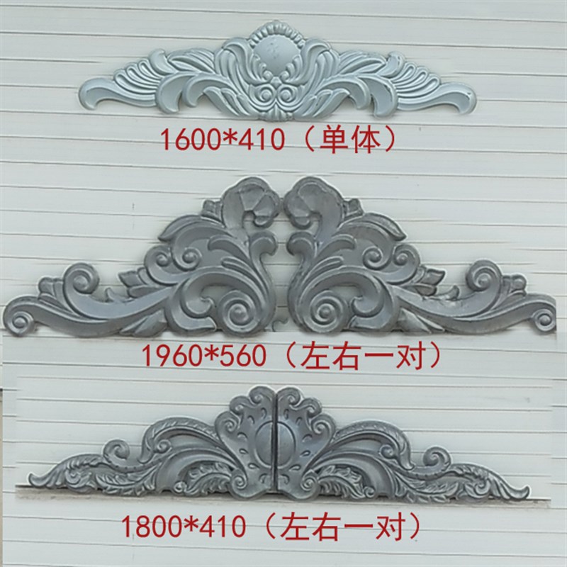 铁艺大门顶花 仿铝铁艺花 门头花 大门新款顶花Z 铁门配件