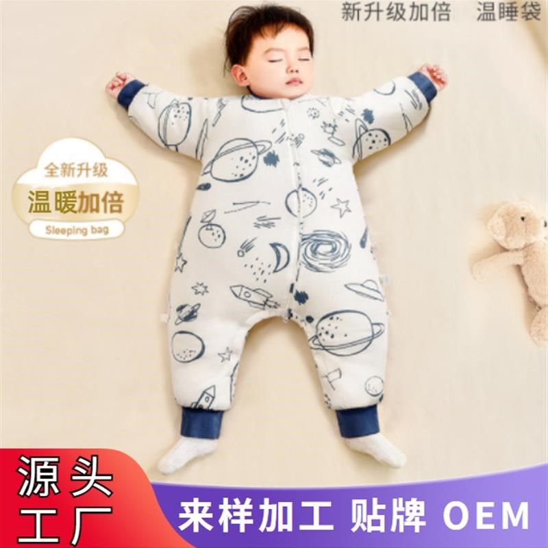 儿童空调连体睡衣秋冬款恒温厚款分腿防踢被宝宝纯棉睡袋婴儿,婴童用品,睡袋/防踢被,淘宝优惠券,粉丝福利购,淘宝优惠卷
