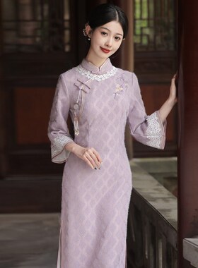 温婉气质少女紫色倒大袖旗袍2024秋冬新款R年轻款少女连衣裙