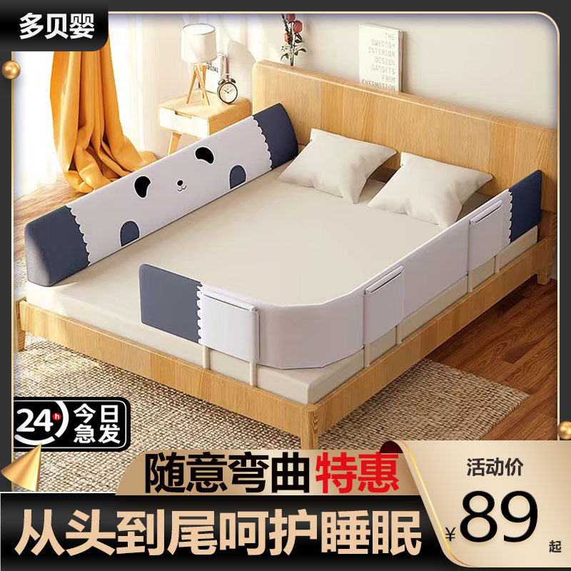 床围栏宝宝防摔撞护栏婴儿床边床围儿童通用软包床尾安全防掉神器,婴童用品,床护栏,淘宝优惠券,粉丝福利购,淘宝优惠卷