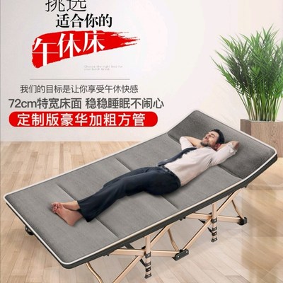 折叠床单人床办公室午休床午睡床户外行军床简易床陪护床加宽躺椅