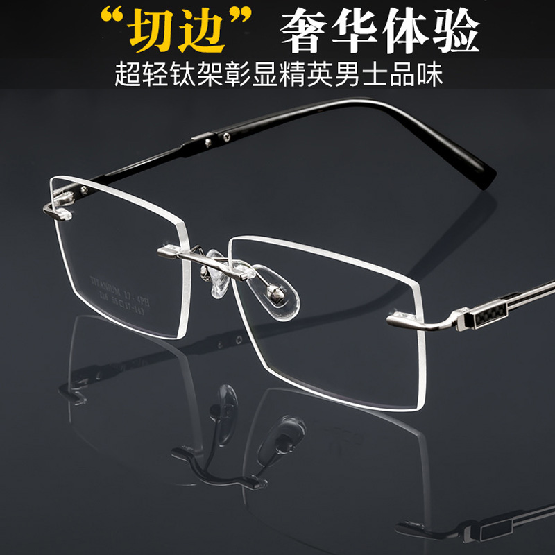 商务超轻b无框纯钛眼镜架复古大脸方形眼镜框近视眼镜男士男款胖