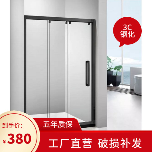 定制精品不锈钢三移门钢化玻璃淋浴房浴室卫生间干湿分离隔断门