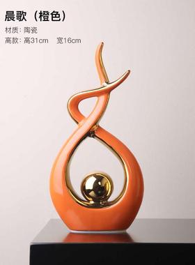 摆件家居现代酒柜软绿工艺简约金奢陶瓷电视柜轻装装饰品客厅瓶