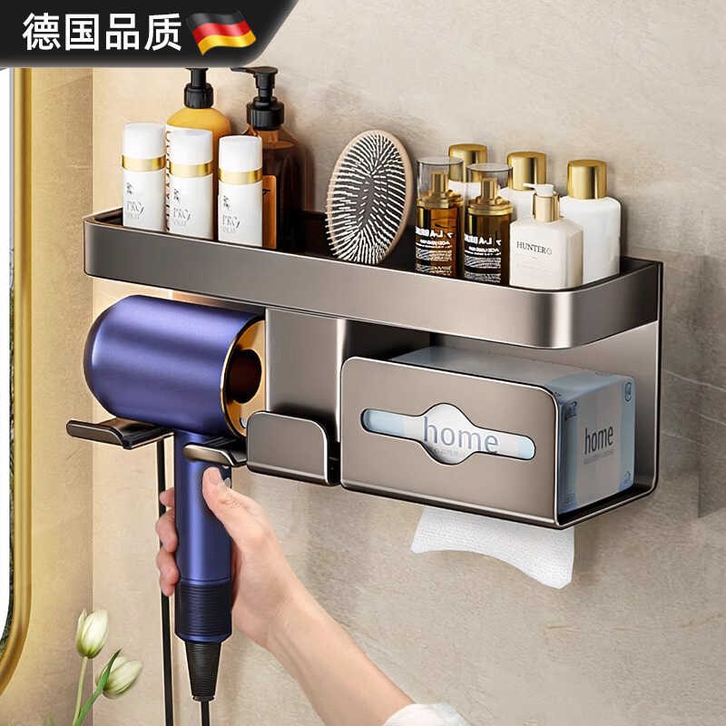 德国吹风机置物架k免打孔洗漱收纳卫生间子电吹风挂架风筒支架浴