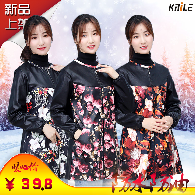 羽绒服皮罩衣成人女m秋冬防水防油中长款工作服长袖外套大人花围