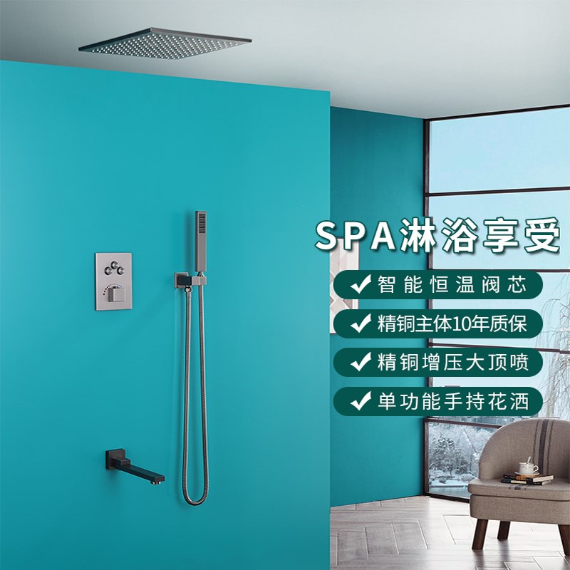 暗装花洒套装g家用浴室喷头预埋天幕吊顶隐藏嵌入墙式恒温淋浴花