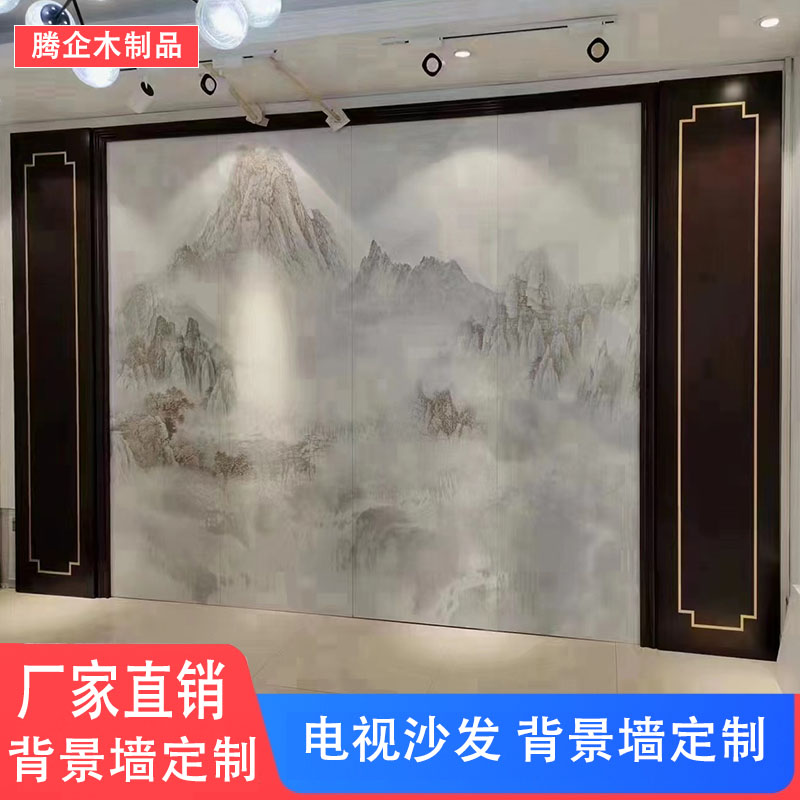2023新款f客厅电视背景墙新中式隔断屏风现代简约轻奢风影视墙装