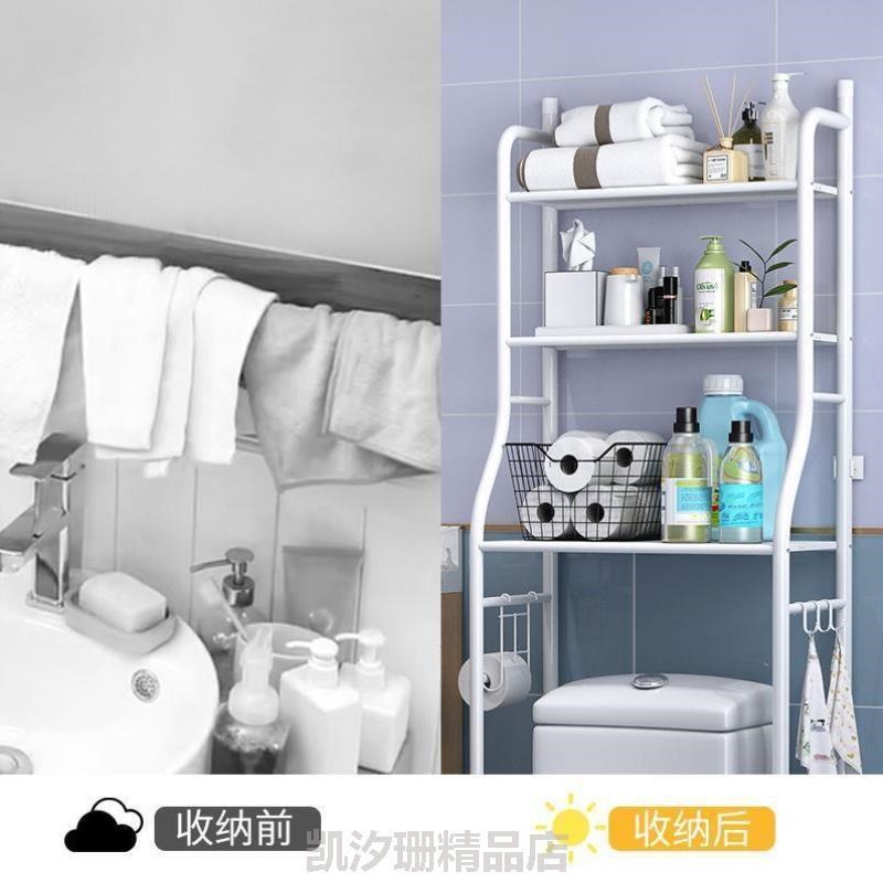 浴室#洗衣机架置物架落地收w纳滚筒厕所上方洗手间马桶卫生间多层