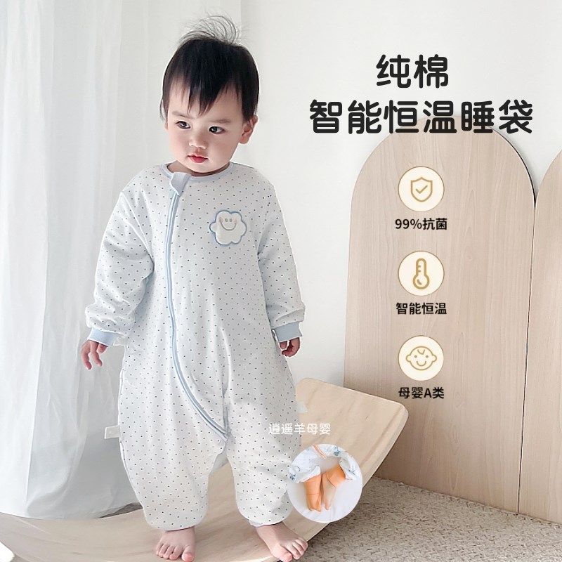 婴儿睡袋天竹棉春秋冬宝宝可包脚分腿连体睡衣薄厚夹棉防踢被神器,婴童用品,睡袋/防踢被,淘宝优惠券,粉丝福利购,淘宝优惠卷