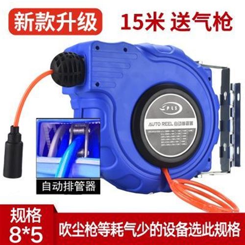 自动伸缩卷管器20米ppvc包纱管洗车浇花水管绕管器泡沫鼓气鼓