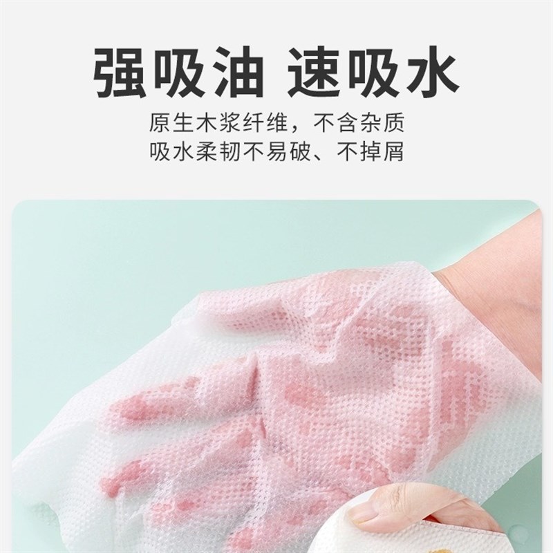 懒人抹布一次性厨房专用t洗碗巾干湿两用加厚固牛悬挂式擦油纸巾