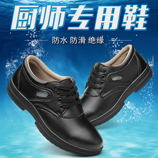 电工鞋 劳保鞋 透气无钢板保暖棉鞋 防滑耐磨轻便男防水工作鞋 厨师鞋