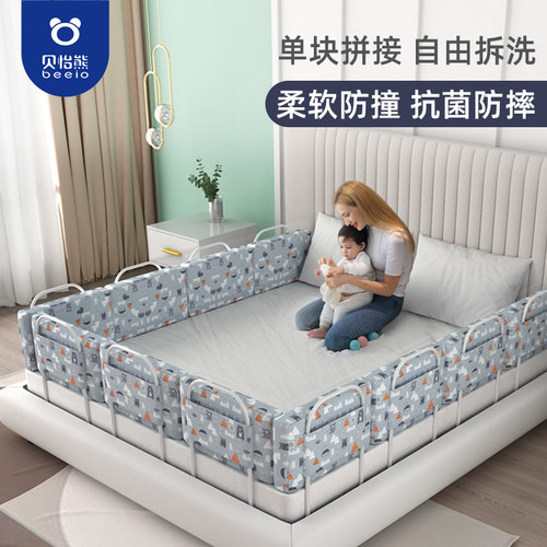 床围栏宝宝防摔围栏儿童床上安全软包防撞床围婴儿床挡防掉防护栏