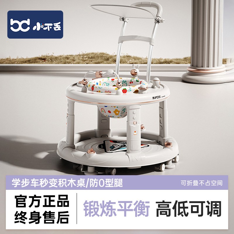 婴儿童学步车6到18个月防o型腿多功能宝宝婴幼儿学行车2024新款
