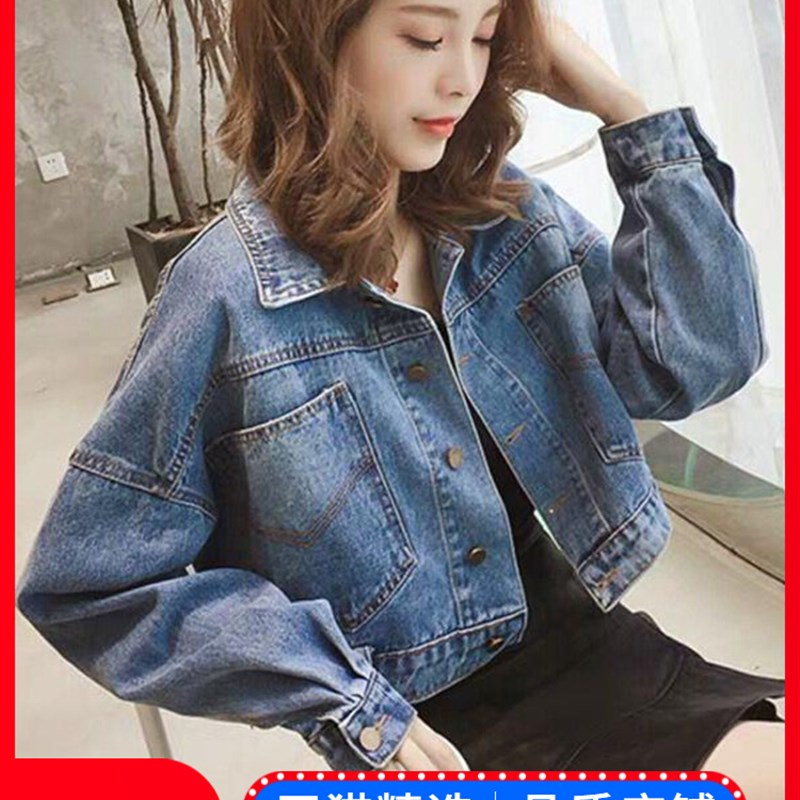 牛仔外套女短款春秋韩版复古港味学生宽松牛仔衫百搭夹克大码上衣