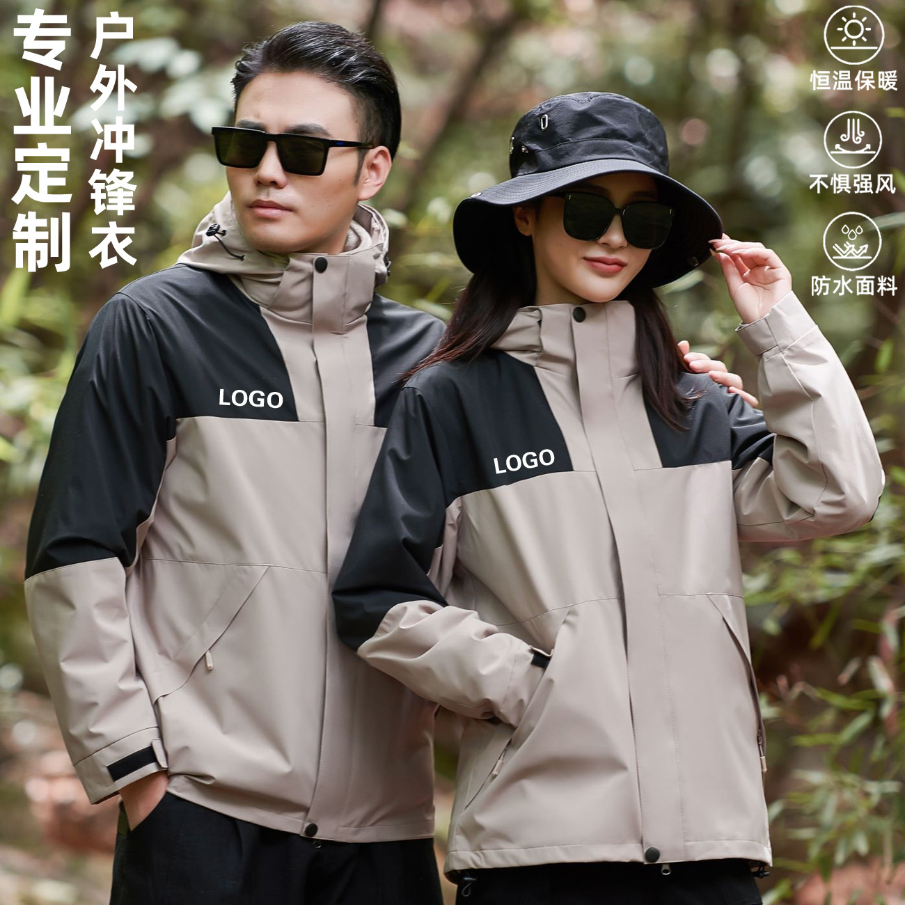 冬季工作服男厚外套女户外r冲锋衣定制防风防水连帽风衣印绣订log