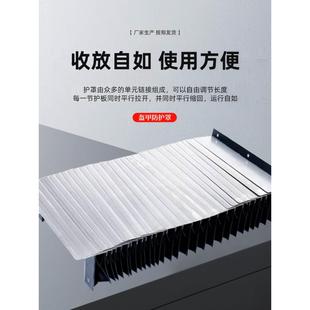 风琴式 激光雕刻专用钢板盔甲防护罩丝杠数控车床导轨伸缩式 防尘罩