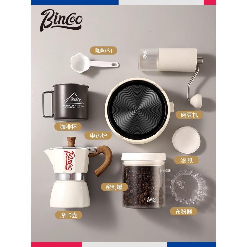 Bincoo春节红摩卡壶家用小型套装意式浓缩手冲手磨咖啡机咖啡器具