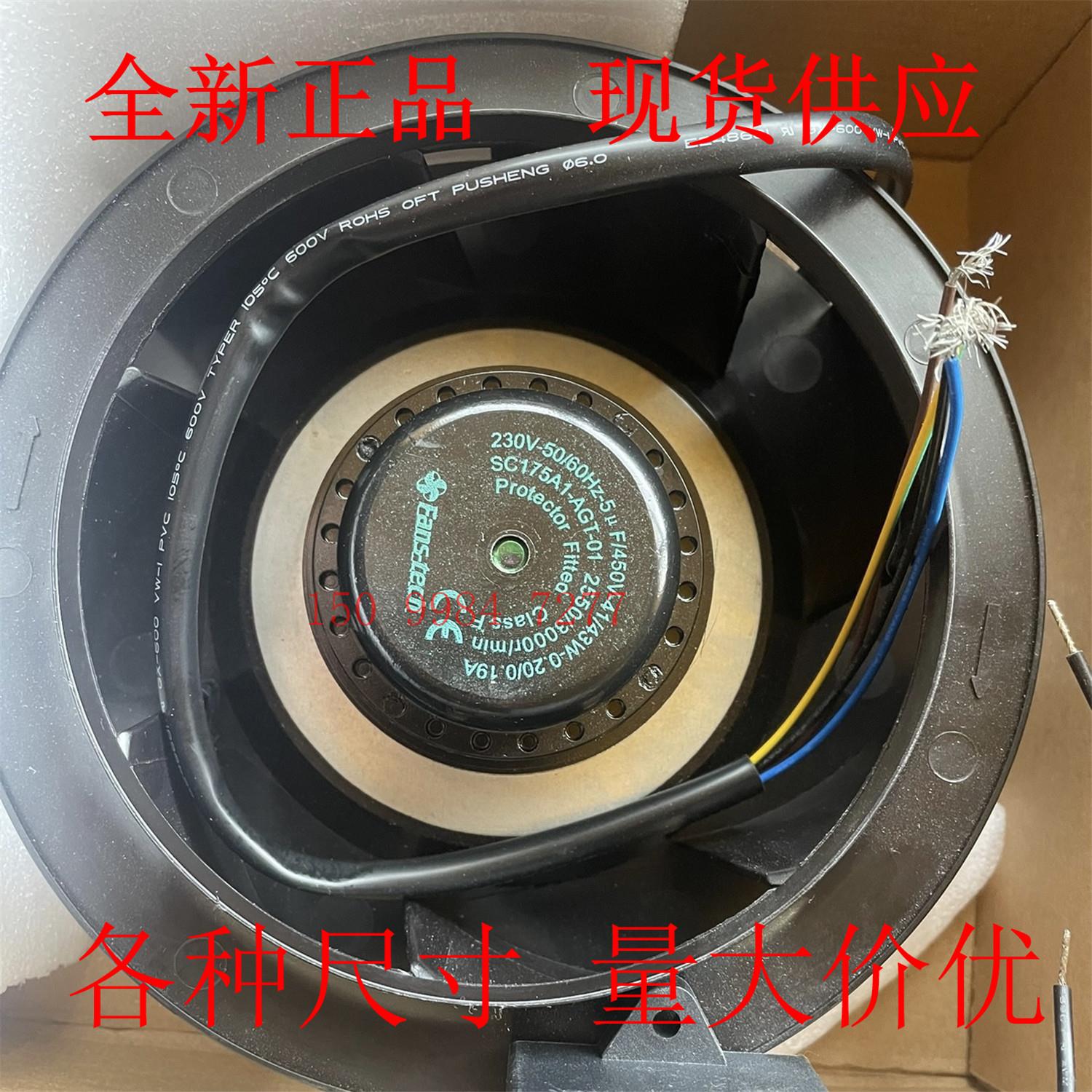 FH175G0000 SC175A1-AGT-01/03 R2S175-AB56-01泛仕达离心风机扇