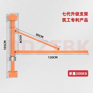 用小吊机微型电动葫芦跑配家件手JPE动电动车旋转遥支架墙壁立柱