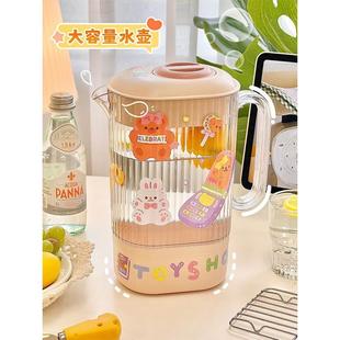 家用冷水壶泡果茶水壶学生宿舍可爱女生茶隔凉水壶水瓶茶壶大容量