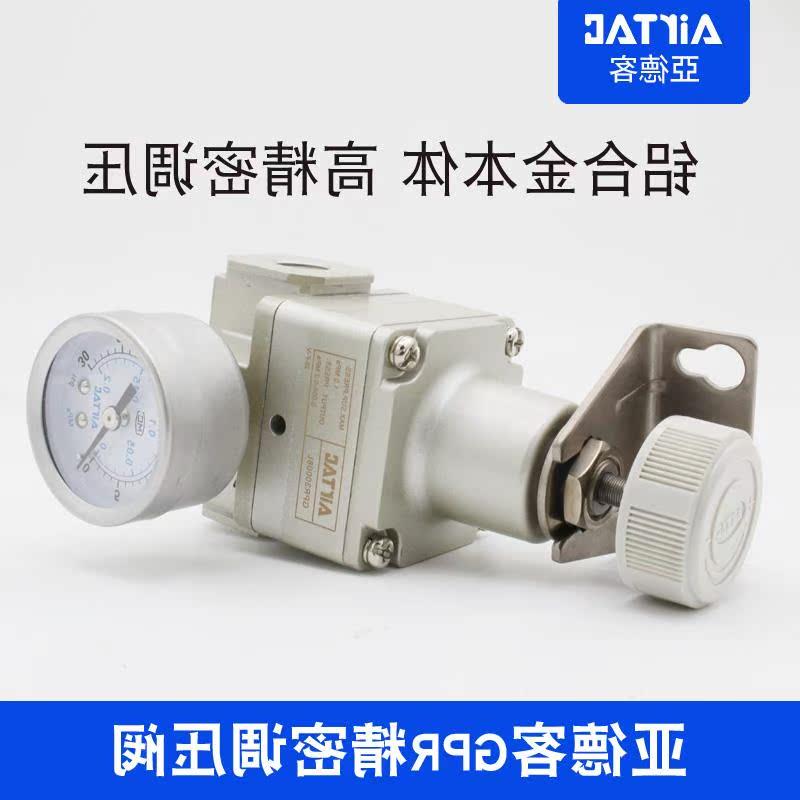 亚德客气动空气减压阀GPR200/300/400-06-08-10-15LMH精密调压阀