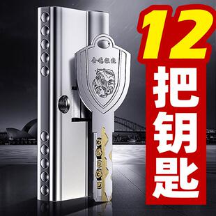 防盗门锁芯超C级通用型家用进户大门入户铁门换锁芯全铜叶片bd