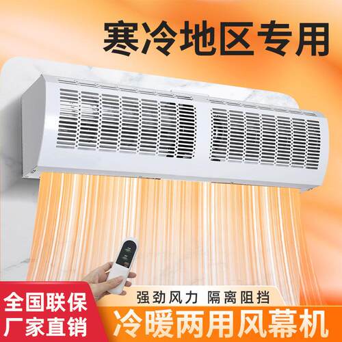 电热空气门商用静音暖风空气幕门口12米门头电加热空气门冷暖两用