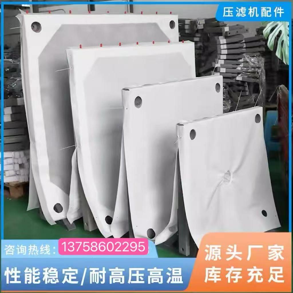 板框750B单丝压滤机滤布压滤机滤布洗沙污水处理耐酸碱丙纶洗煤