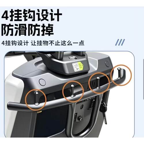 适用于极核AE4/AE4/SE/pro max电动车前置挂钩外卖挂餐钩扩展横杆