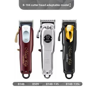 华尔电推剪刀头8148进口刀头原装正品理发器配件刀头