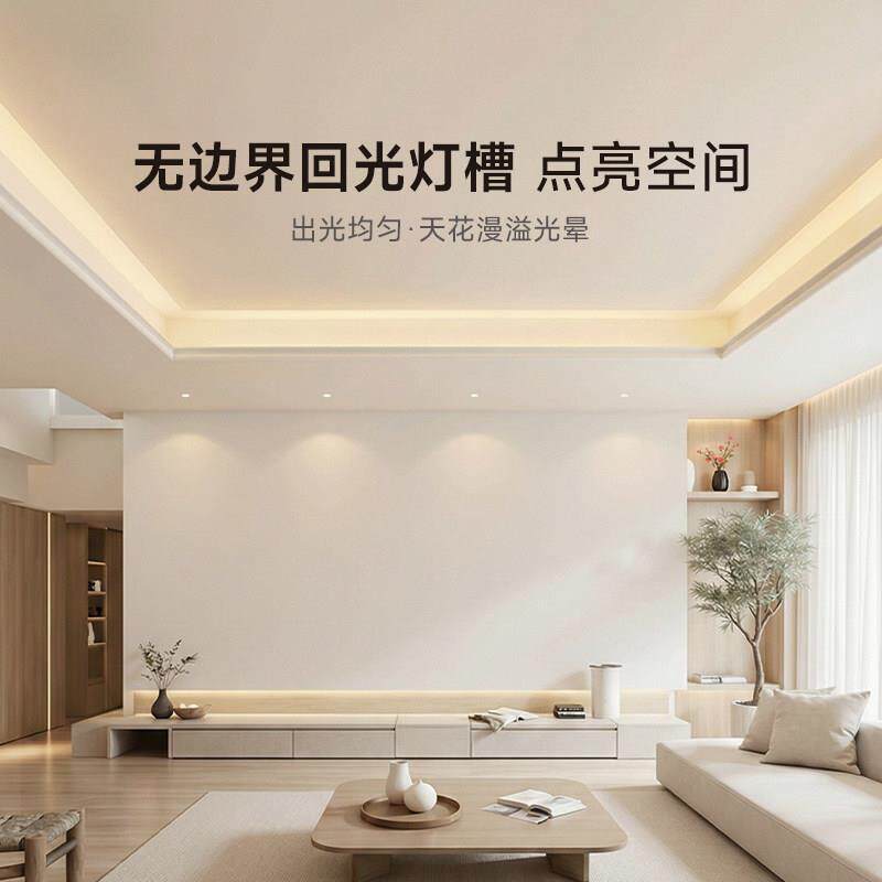 洗墙线性灯嵌入式悬浮吊顶反光灯槽客厅顶角线型灯天花回光灯槽条