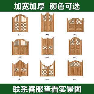 定制防腐木门户外庭院栅栏门半腰门花园隔断单开门院子木门篱笆门