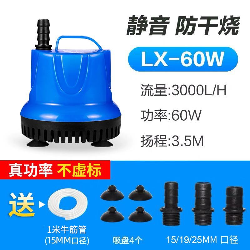 鱼缸潜水泵静音底吸抽水泵家用微型小型过滤器换粪滤循环迷你水泵