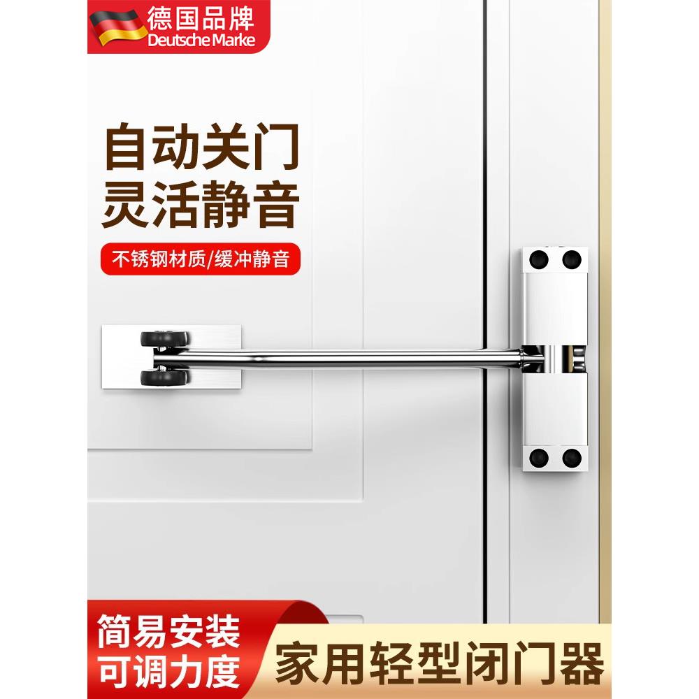 德国闭门器缓冲关门缓冲器闭合器推拉门自动闭合顺位回弹器免打孔