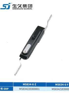 上海生久柜锁 门锁MS834-6-P配电柜锁 连杆锁天地锁 带挂锁拉杆锁