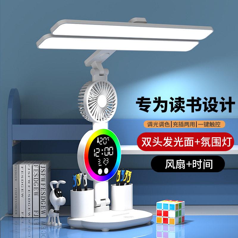 led折叠台灯充插电气氛灯双头阅读灯可调光调色宿舍护眼学习台灯