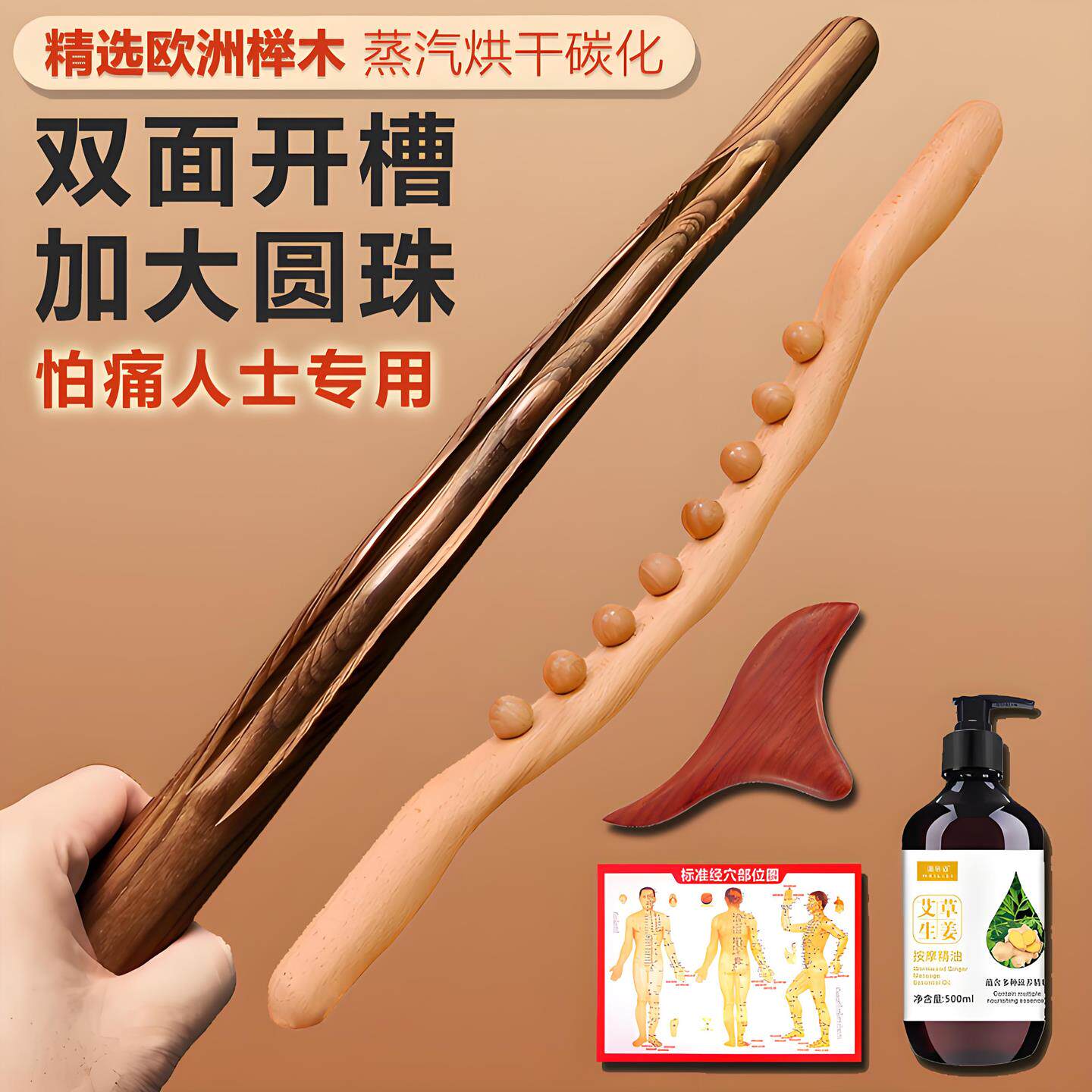 美容院专用按摩滚棒 中医带脉实木擀筋棒 肩颈全身通用经络刮痧棍