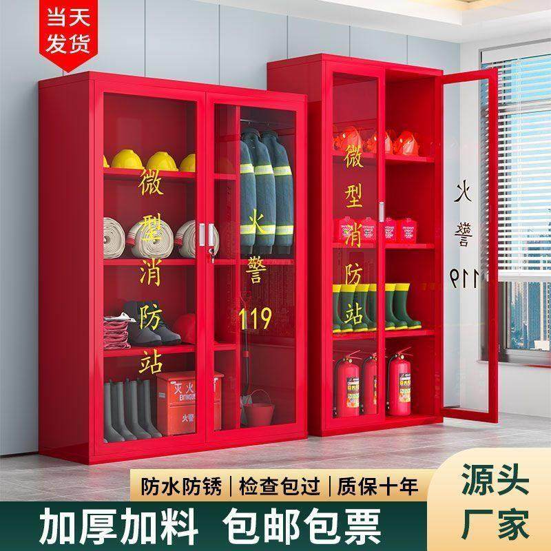 微型消防站消防柜消防器材全套建筑工地柜消防灭火应急物资器材,商业/办公家具,灭火箱/消防柜/应急物资柜,淘宝优惠券,粉丝福利购,淘宝优惠卷