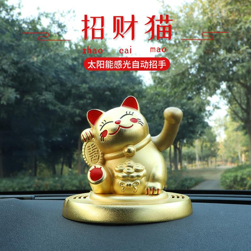 车内招财猫摇手摆件汽车香水新车装饰车用香薰持久淡香氛汽车内饰