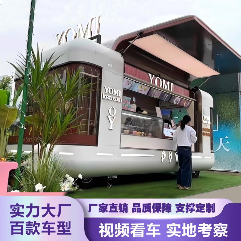 网红餐车移动咖啡奶茶车商用美食小吃车多功能覆古不锈钢摆摊房车