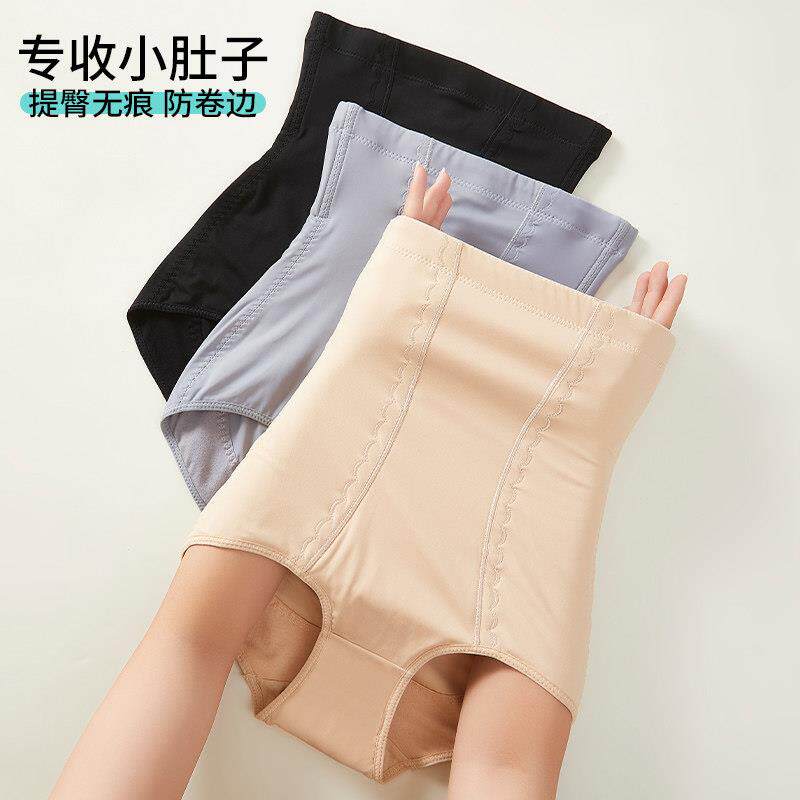 高腰束腹裤女强力收小肚子提臀翘臀塑形产后大尺码束腰塑身美体裤