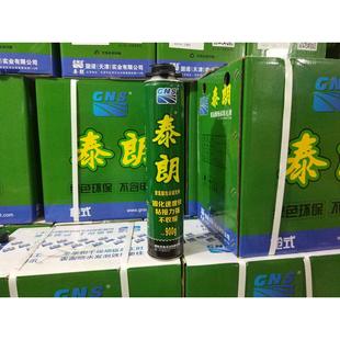 泰朗发泡剂聚氨酯高硬度发泡剂发泡剂门窗泡沫填缝剂整箱填充