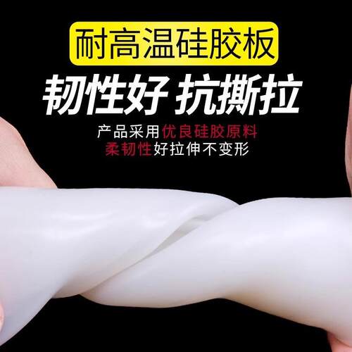 矽胶板矽胶垫片耐高温矽胶皮橡胶垫矽胶片平垫厚密封垫矽橡胶加工
