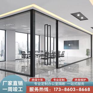 武汉办公室玻璃隔断墙铝合金钢化玻璃隔断双玻中空百叶高隔断定制