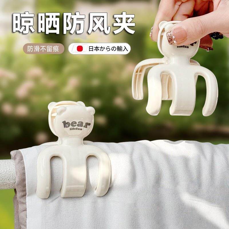 多功能夹子晾衣夹强力防风晒被子衣服无痕大夹子晾晒专用固定神器