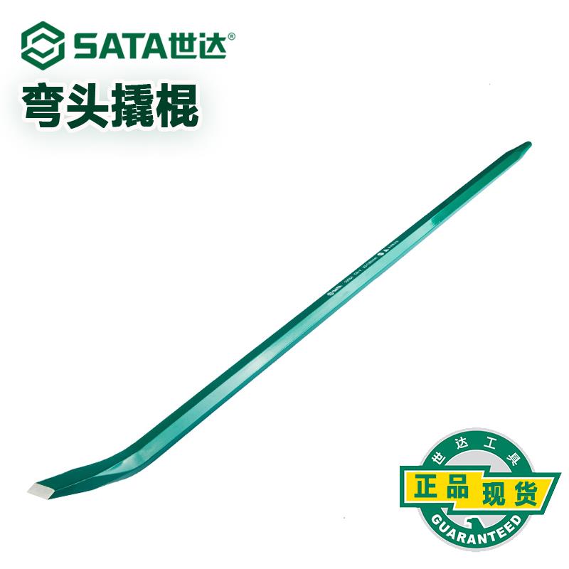 世达两用撬棒小撬棍撬杠消防撬棍木工用起钉器五金工具撬杆92551