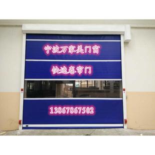 宁波定做快速卷帘门堆积门地下车库门工业快速门感应PVC卷帘门