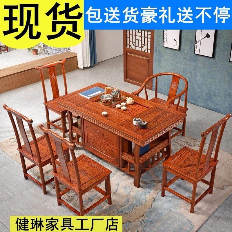 实木彷古茶桌椅组合1.5米中式南榆木茶台功夫茶几茶桌古典泡茶桌